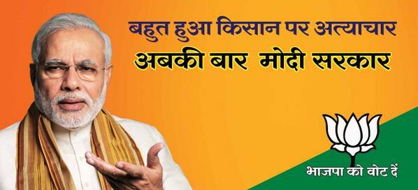 crop insurance schemes