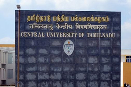 central university of tamil nadu