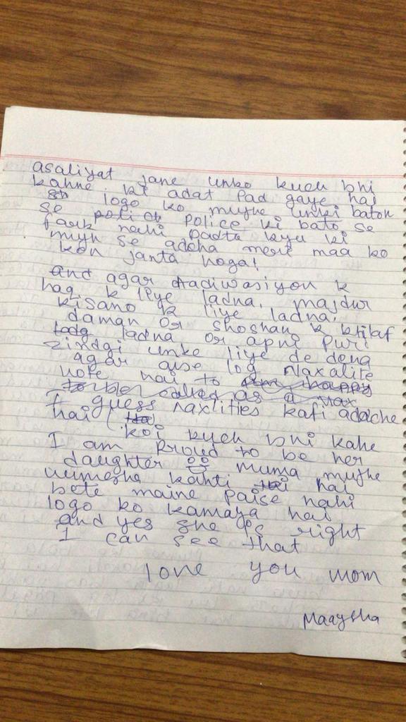 Sudha Bharadwaj Daughter letter