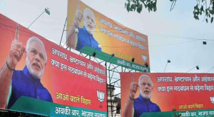 Narendra Modi government