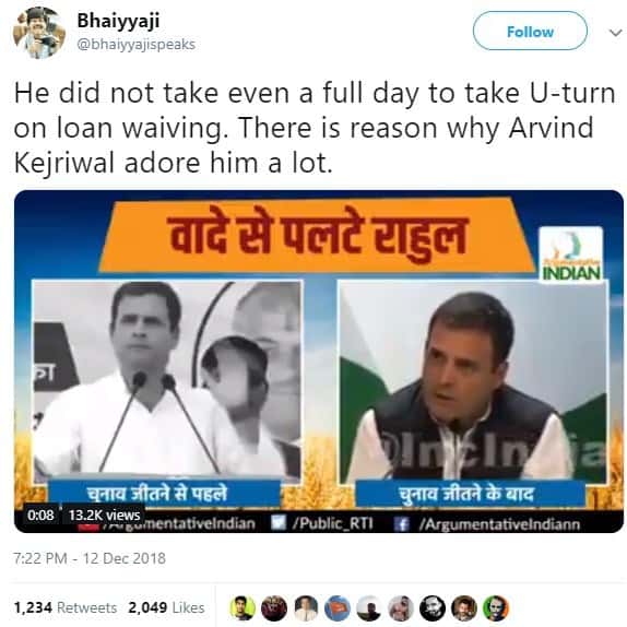 Farm Loan Waiver