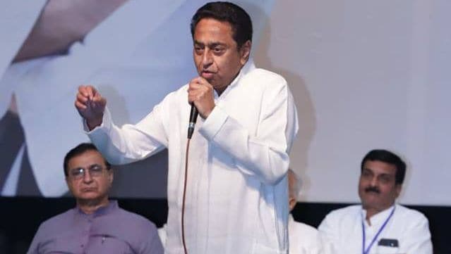 Kamal Nath