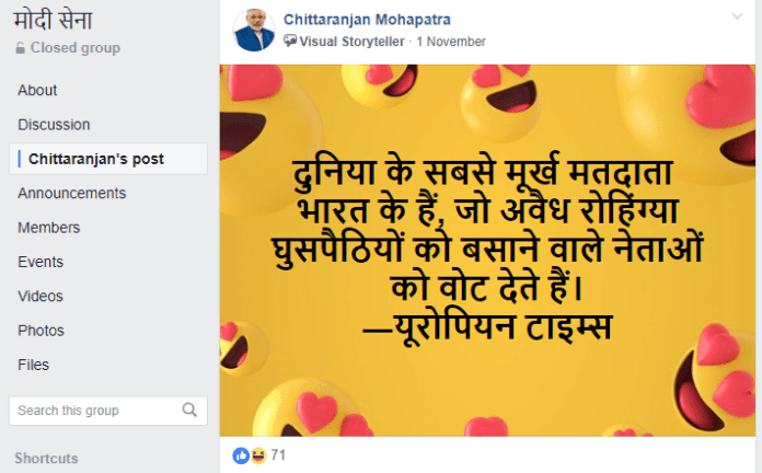 Fake News European Times