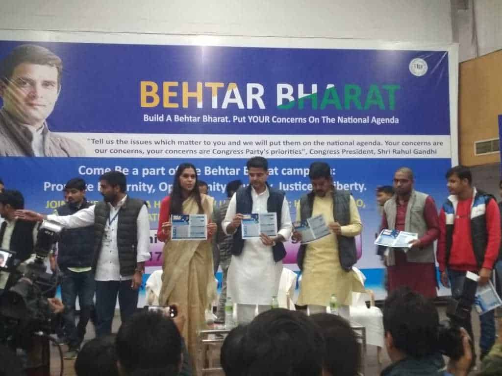 NSUI Behtar Bharat Campaign Rajasthan