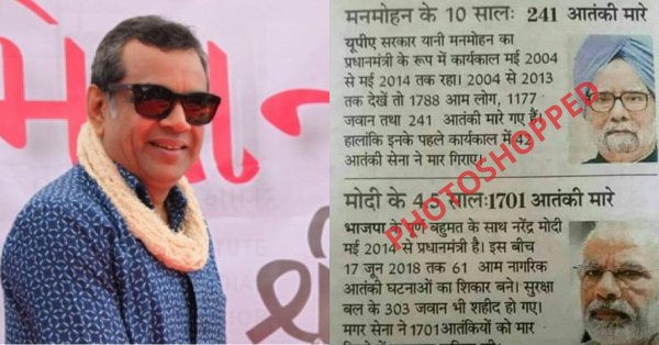 Paresh rawal