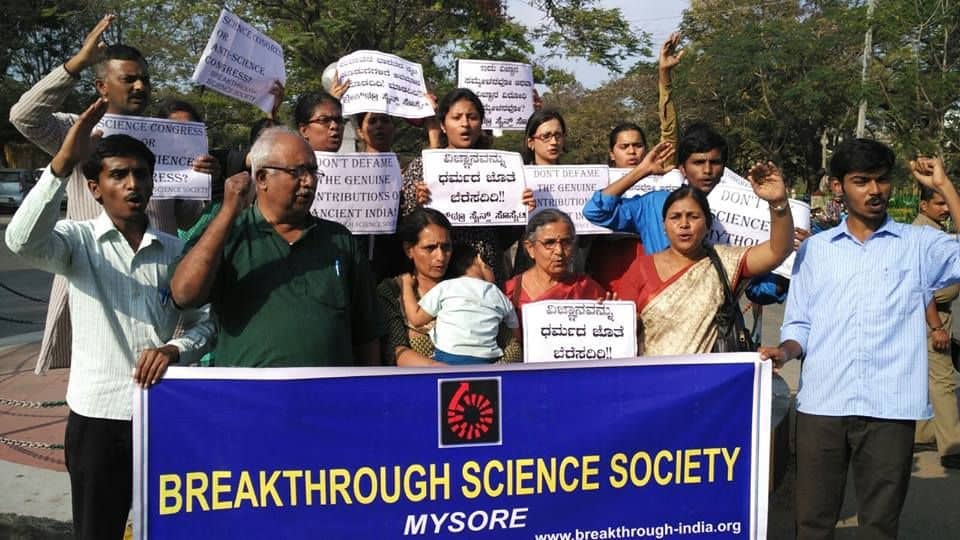 Indian Science Congress 2019