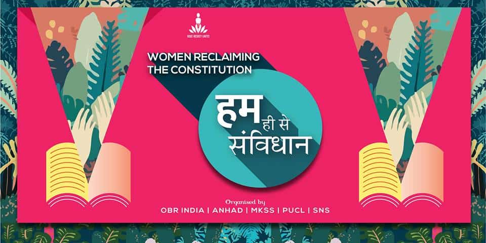 Hum Hi Se Samvidhaan