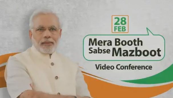 Modi mega video conference