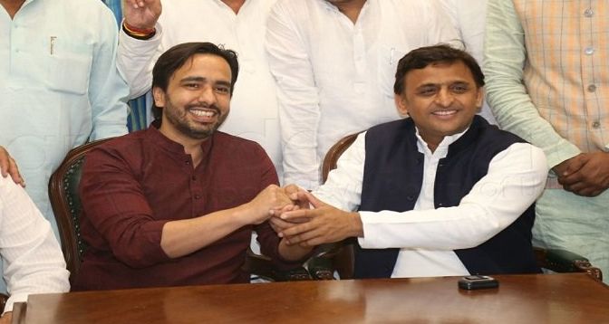 Akhilesh Yadav