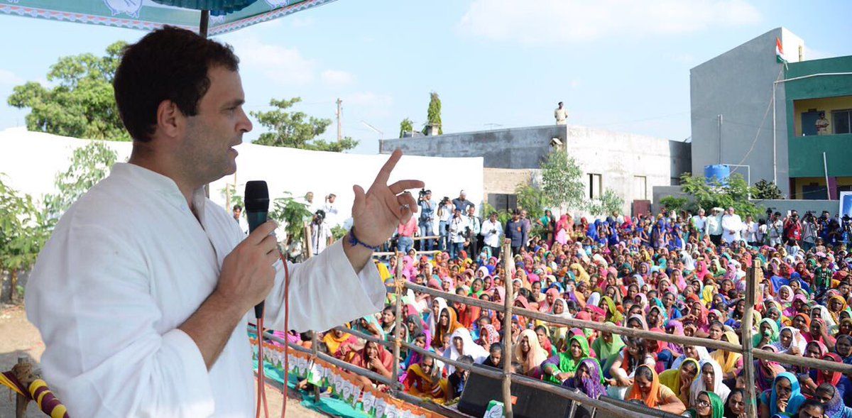 Rahul Gandhi in assam