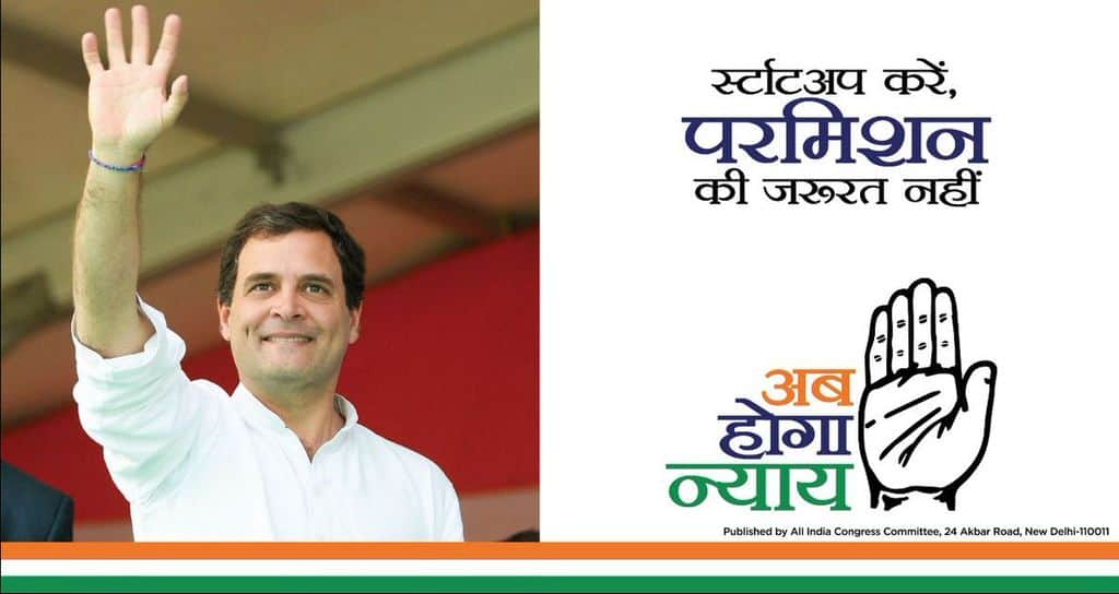 Ab Hoga Nyay