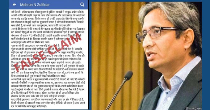 Ravish Kumar Muslims BJP RSS