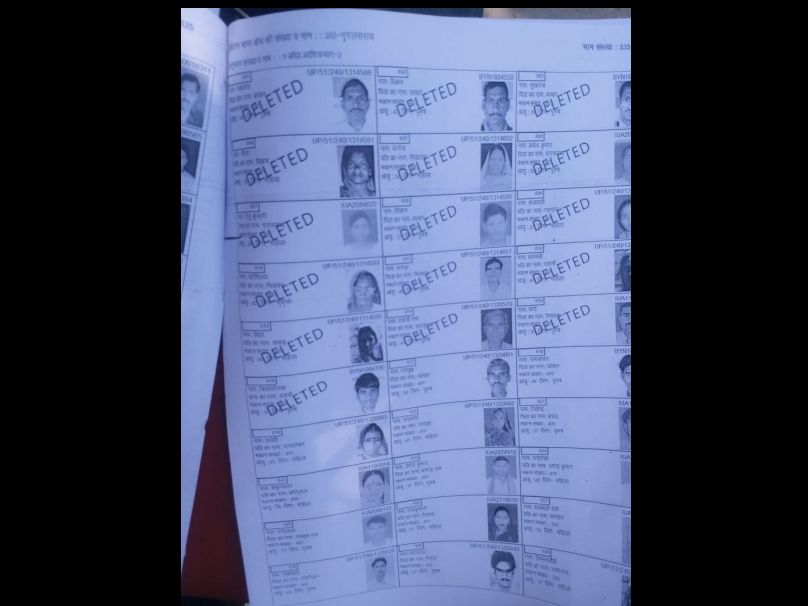 Chandauli muslim voters