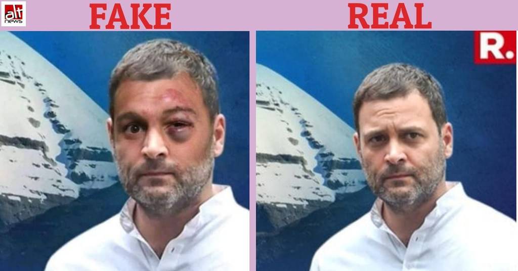 rahul gandhi photoshopped image
