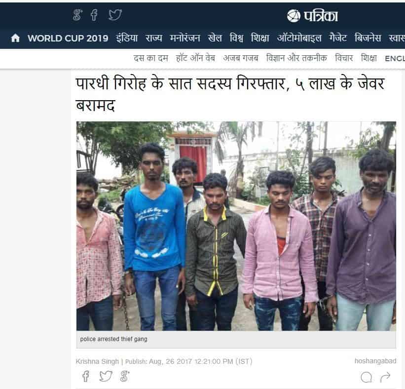 Child Kidnapping Rumours