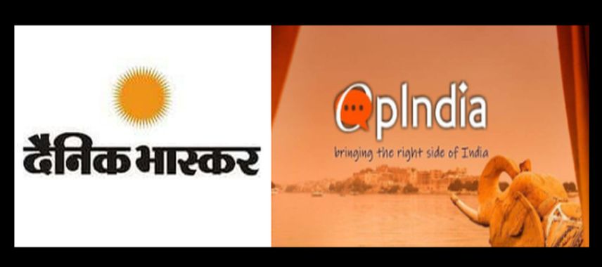 dainik bhaskar op india